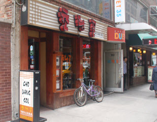 Cho Dang Gol