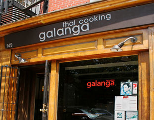 Galanga