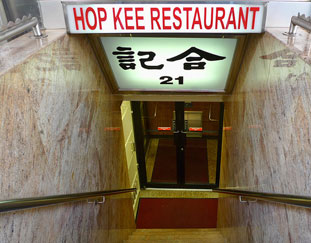 Hop Kee