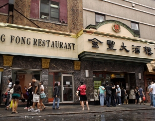 Jing Fong