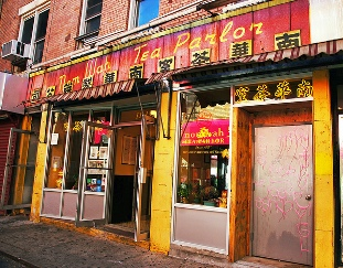 Nom Wah Tea Parlor
