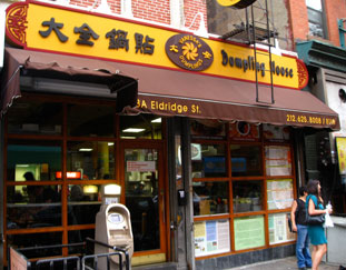 Vanessa's Dumpling House