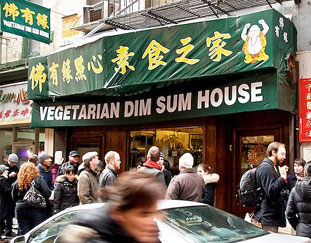 Vegetarian Dim Sum House