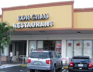 Kon Chau Restaurant