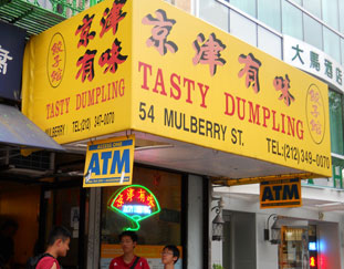 Tasty Dumpling