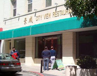 City View Dim Sum