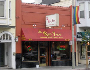 Red Jade Restaurant