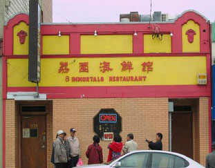 Eight Immortals Restaurant