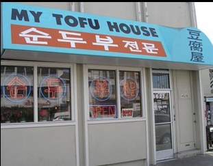 My Tofu House